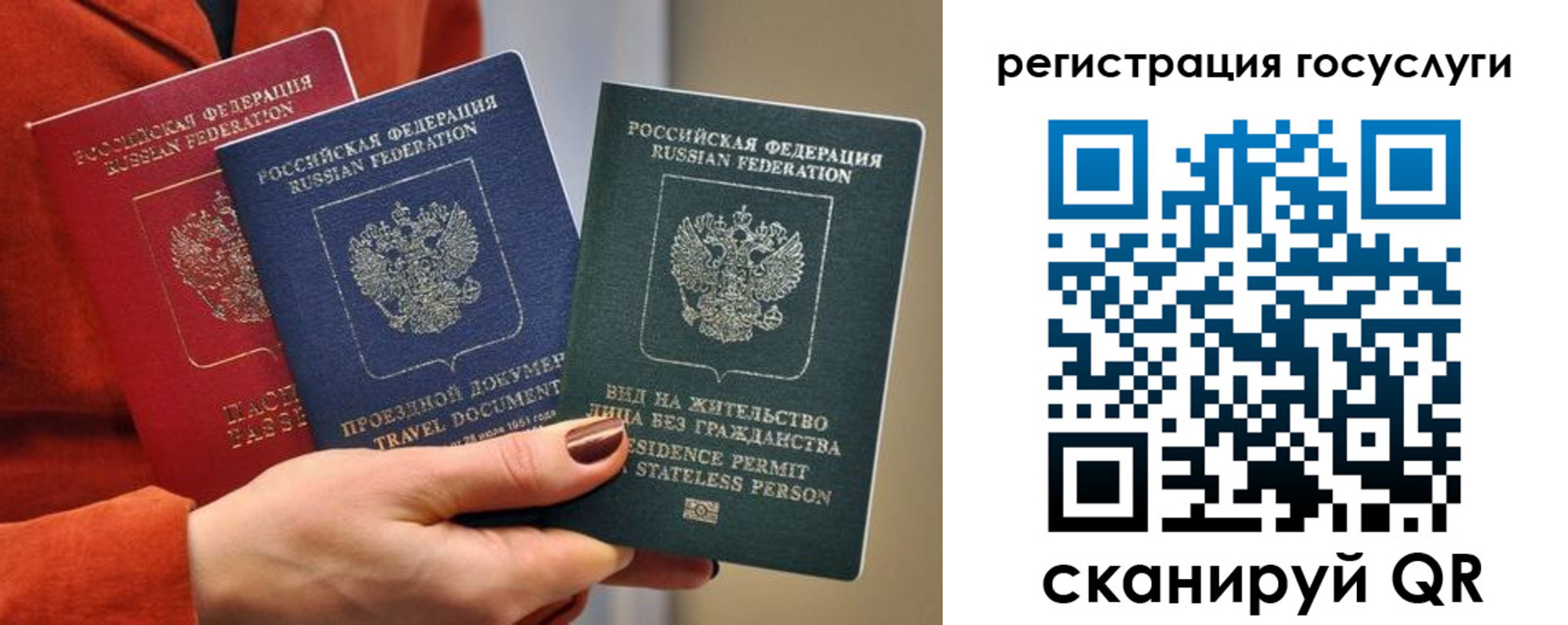 найти адрес прописки в Гвардейске